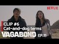 Cat-and-dog Terms | VAGABOND - EP. 11 #6