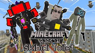 มายคราฟสงคราม Skibidi Toilet เพื่อปกป้องเมือง!!! Ep.69