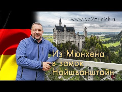 Куда поехать из