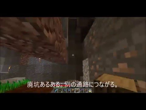 植林場の作り方 しょくりんじょうのつくりかた 地下 マインクラフト廃坑作業日報4倍速 Youtube 植林場の作り方 しょくりんじょうのつくりかた 地下 マインクラフト廃坑作業日報4倍速 Youtube