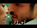 آدم ياسمين علمني أسباب الفرح المر سكر من إيديك هاني شاكر أجمل ڤيديو للرومانسيين فقط إدعمنا بلايك