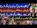 By-Elections Heat Up | Ban on Meetings With Imran Khan? | 27th Amendment | Samar Abbas