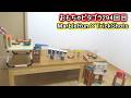 Marble Run × Trick Shots ☆ おもちゃピタゴラ装置294 （GraviTrax） #marblerun #shorts #trickshots