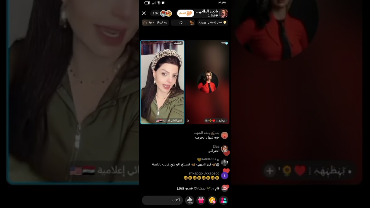 لايف نادين الطائي قصة بطة 