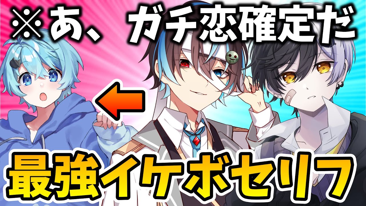 うつまぜ】キルする度に最強イケボで鬱くん&まぜ太に褒めてもらったら