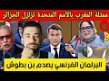 لايف شوقي بن زهرة بهد ل الكراغلة لايف شوقي بن زهرة بهد ل الكراغلة