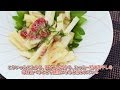 長芋の梅和え✿日本の家庭料理【日本料理レシピTV】