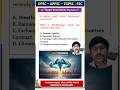 'రెయిన్ముంబై' అంటే ఏమిటి? What is 'RainMumbai',