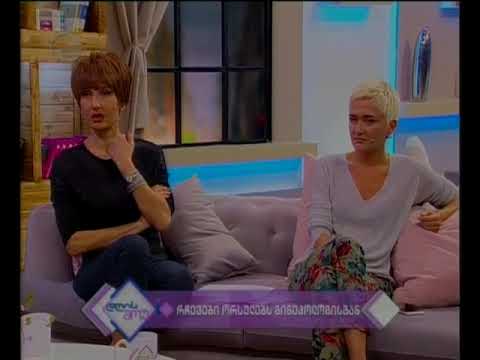 რა პროდუქტი უნდა ამოიღოს ორსულმა რაციონიდან და რა უნდა მიირთვას