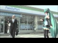 Pub Family Mart (+ problème de tournage)