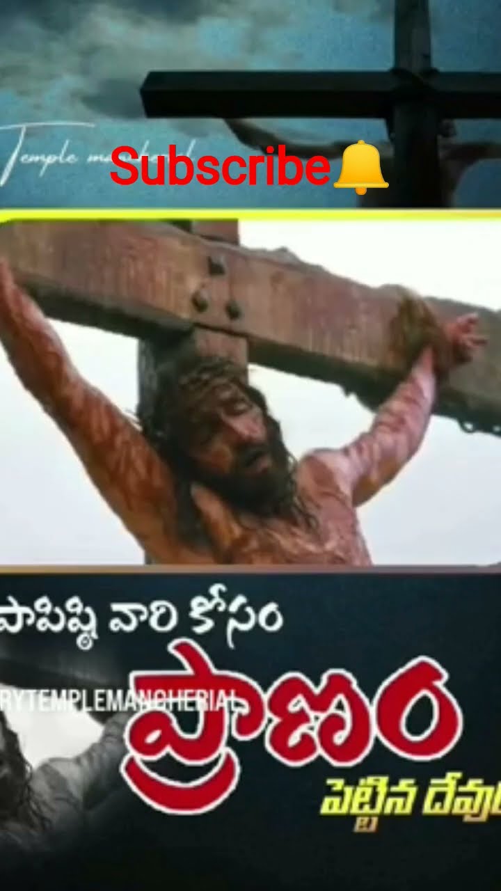 📀యేసయ్య కీర్తనలు🎙 - ShareChat