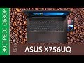 Asus X756UQ youtube review thumbnail