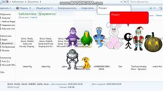 Bonzi, Peedy, Genie, Wabbit, Santa, Gourdy, Microsoft Sam, Robby and Rover Singing and Arguing