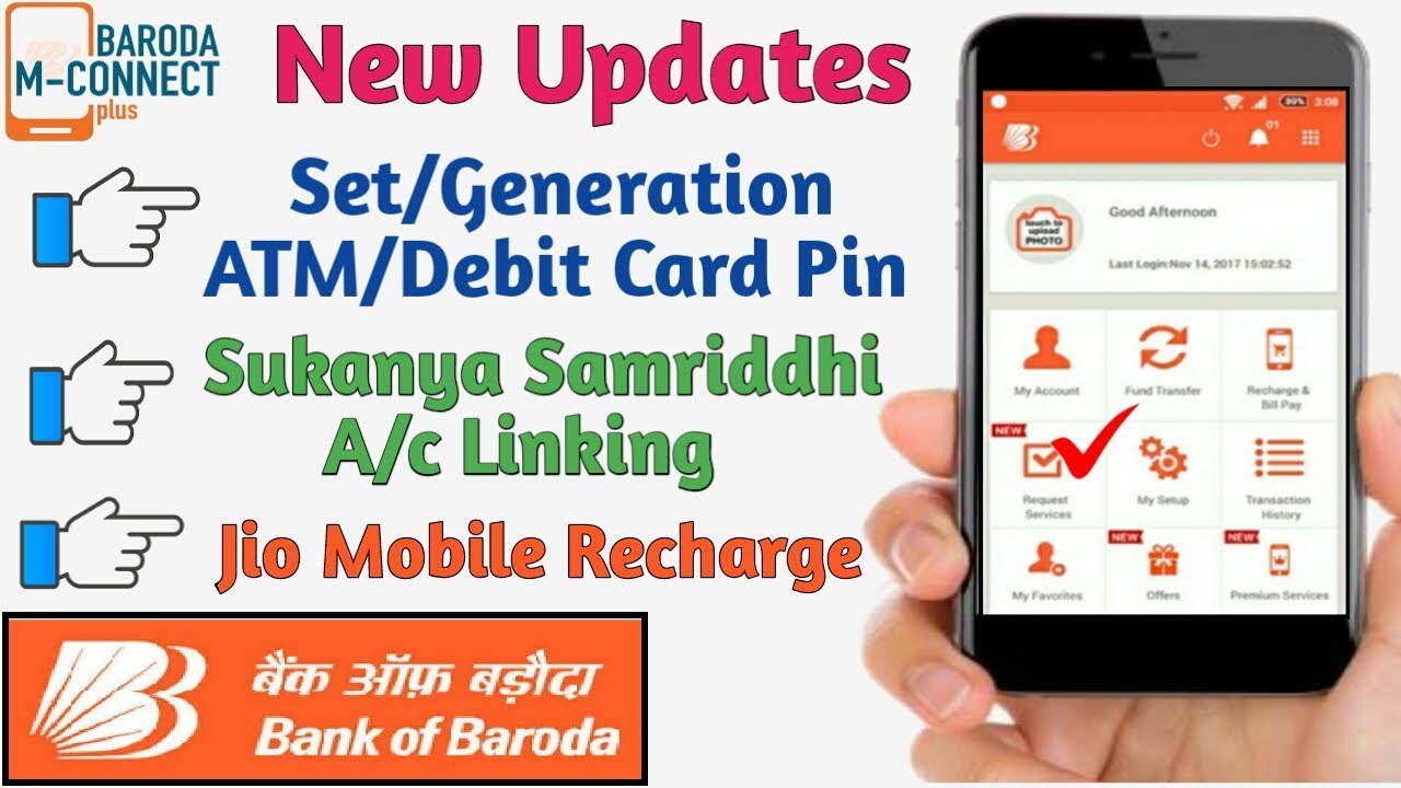 new updates bank of baroda m connect plus atm debit card pin set generation other