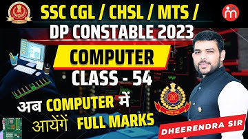 Computer Class 54 For SSC CGL/CHSL/MTS/DP CONSTABLE 2023 | By Dheerendra Sir #computer