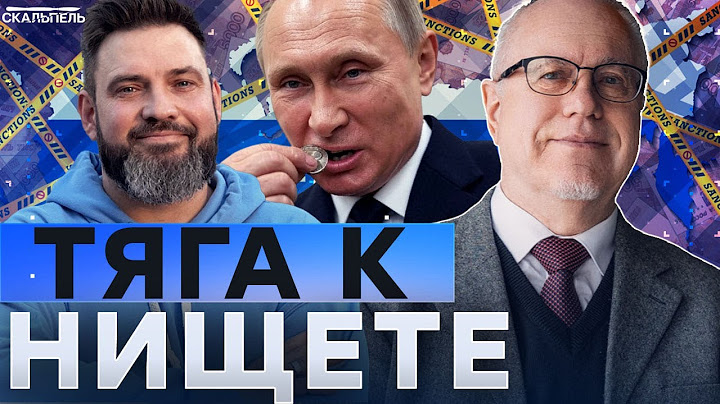 Липсиц: Россияне в УЖАСЕ от ЦЕН НА ПРОДУКТЫ 💥 Будет ГОЛОД? Инфляция СЖИРАЕТ РУБЛЬ | Герман интервью