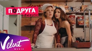 Мини-сериал \