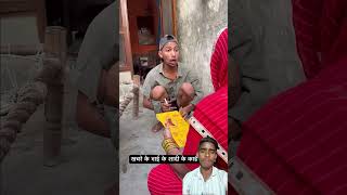 Khachra ke Bhai Ke Shadi ke Card Chhap Gai😂 #greenscreen #shadi #card #funny #trending #shortsfeed