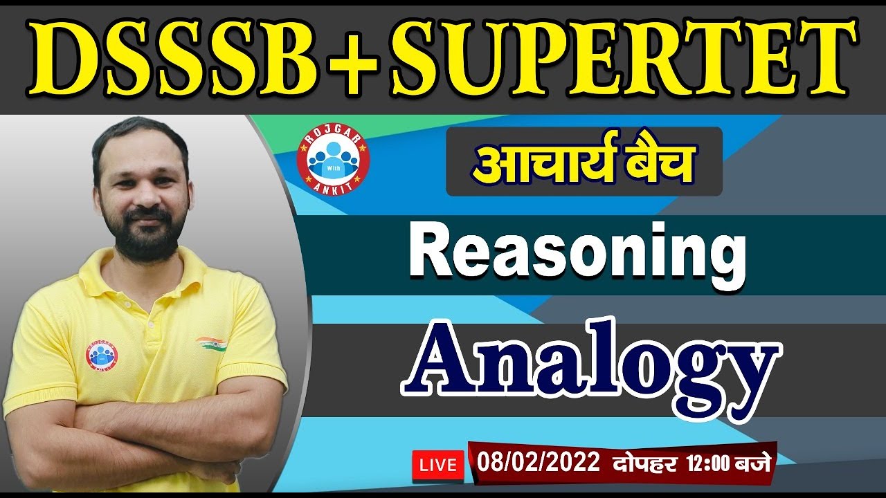 SUPER TET Reasoning, Analogy Reasoning Tricks #5, DSSSB/SUPER TET आचार्य बैच, Analogy Reasoning