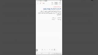كم 10 ريال دولار عماني