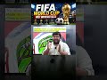FIFA World Cup के Most Important Facts ⚽🔥