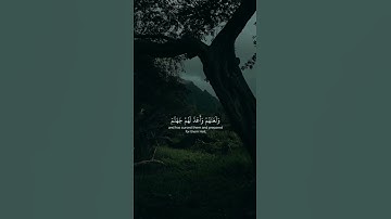 و يُعذب المنافقين والمنافقات " القارئ ماهر المعقيلي #القرآن_الكريم #قرآن #تلاوة_خاشعة