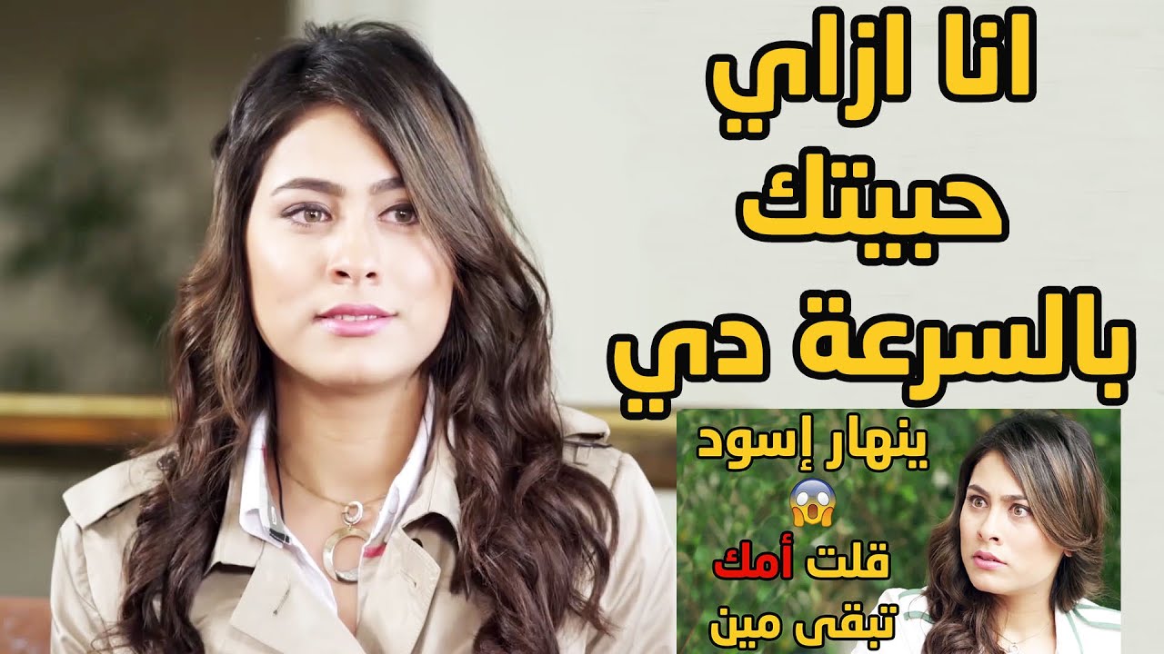 فيلم حماتي وحماتك 😍😍 وقت اتنين يحبو بعض وأمهتهن بيكرهو بعض جداً يحصل ايه!!😂😂 من مسلسل كيد الحموات