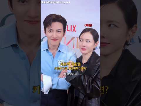 아악 서로 캐릭터 키워드 너무 진심이네ㅋㅋㅋ#스캔들 #<strong>지창욱</strong> #jichangwook #손예진 #scandal #thescandal #kdrama #shorts
