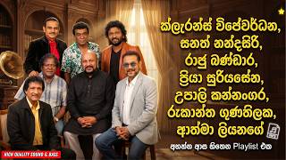      Artist Sindu  Sinhala  Collection   Old