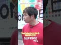 ko-daiが頼りないのはレア...? 切込隊長eyeronのおかげで、渋谷でチャンネル登録者が増えました🫡