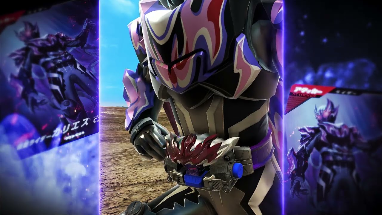 仮面ライダーバトル ガンバレジェンズ クロマティックX3弾【ゲットキャンペーン】仮面ライダーカリエス Ｃ３参戦PV大公開