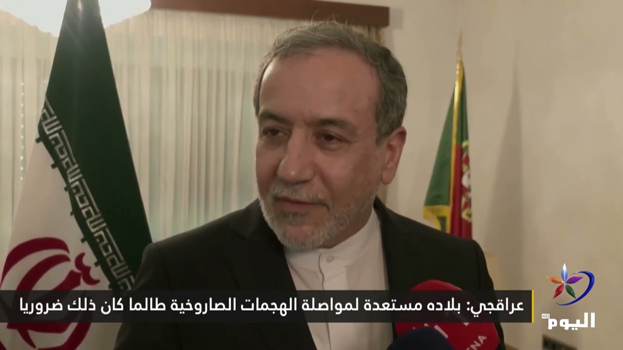 ترامب: أمريكا سترد بقوة إذا أوقفت إيران تدفق النفط عبر مضيق هرمز