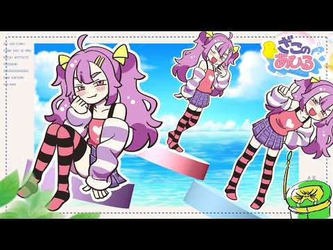 【ざこのあひる】メスガキ vs ロボット.製品版【ZAKO NO AHIRU】