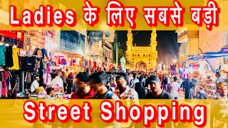 Biggest Street Shopping center for Ladies at Charminar Hyderabad | Vlog 129