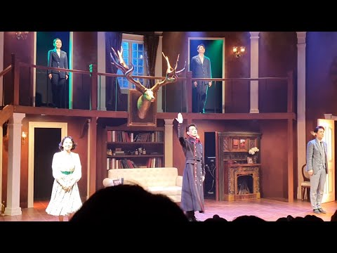 200426 뮤지컬 미드나잇:앤틀러스 커튼콜 - 고상호, 안창용, 김리, 김미로, 신동민