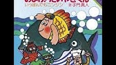 公式 モクモク村のけんちゃんdvd Pr Youtube 公式 モクモク村のけんちゃんdvd Pr Youtube