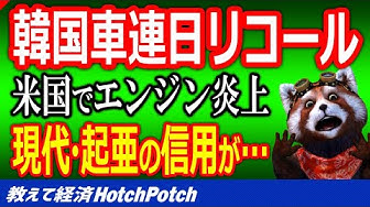 起亜自動車 Youtube