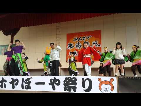 恋するフォーチュンクッキー