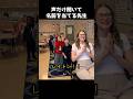 声だけ聞いて名前を当てる先生