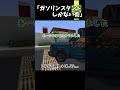 警察がいない街