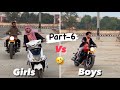 Girls Vs Boys Part 6 Shorts Comedy Chetanmonga Girls Vs Boys Part 6 Shorts Comedy Chetanmonga