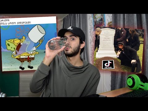 რას ფიქრობენ გამომწერები ჩვენზე?! - ოქტოპუსერები