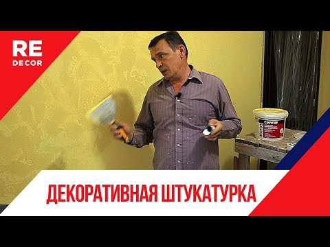 Бейне: Тәтті шоқтарды қалай орналастыруға болады