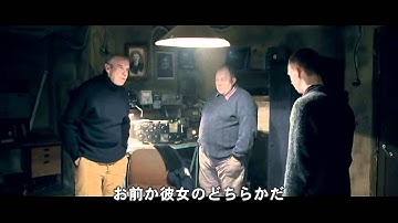 『ホワイトアウト　フローズン・リベンジ』予告編