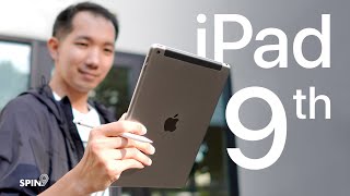 การ Block การใช้เว็บใน iPad iPhone