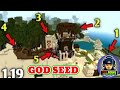 MINECRAFT KE GOD SEED 🔥🔥🔥| 1.19 KE SEED IN HINDI.