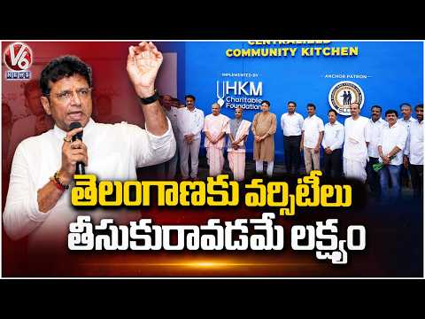 Sridhar Babu Reacts to CM Revanth Reddy US Visit Cancellation | V6 News - V6NEWSTELUGU