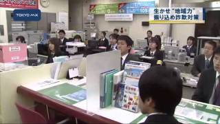 都内の被害額36億円　