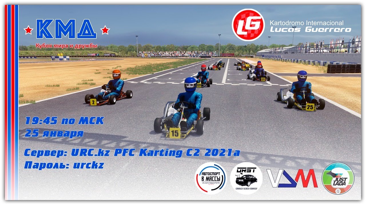 Советский картинг Часть 2 | Картодром Валенсия