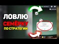 Новый баг 1xBet/Melbet на под 7 над в 2021 \ Занос новой стратегии в 1хБет/Мелбет + промокод